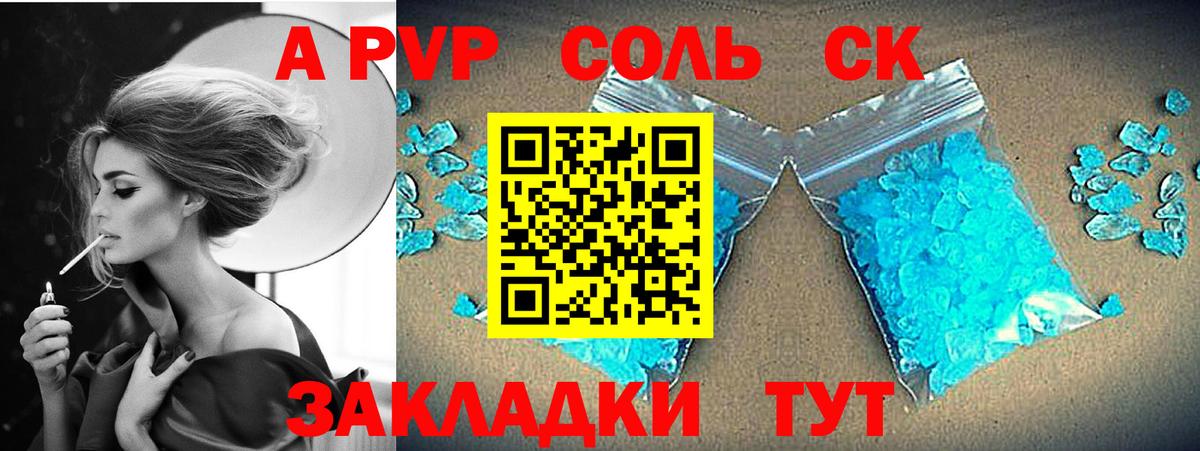 Alfa_PVP СК КРИС Тара