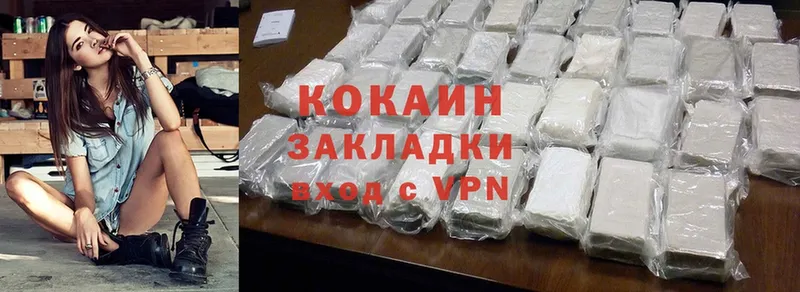 Cocaine VHQ Тара