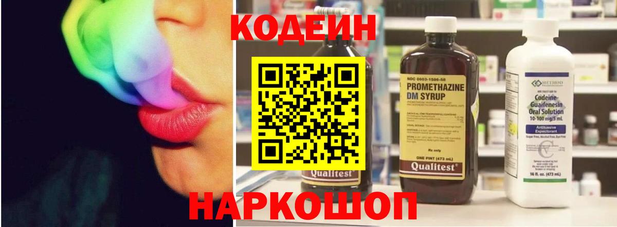 Тара  Вход с VPN  Вейп ТГК  Молли  Codein  COCAIN  Гашик  Марихуана  Мефедрон  Метамфетамин 