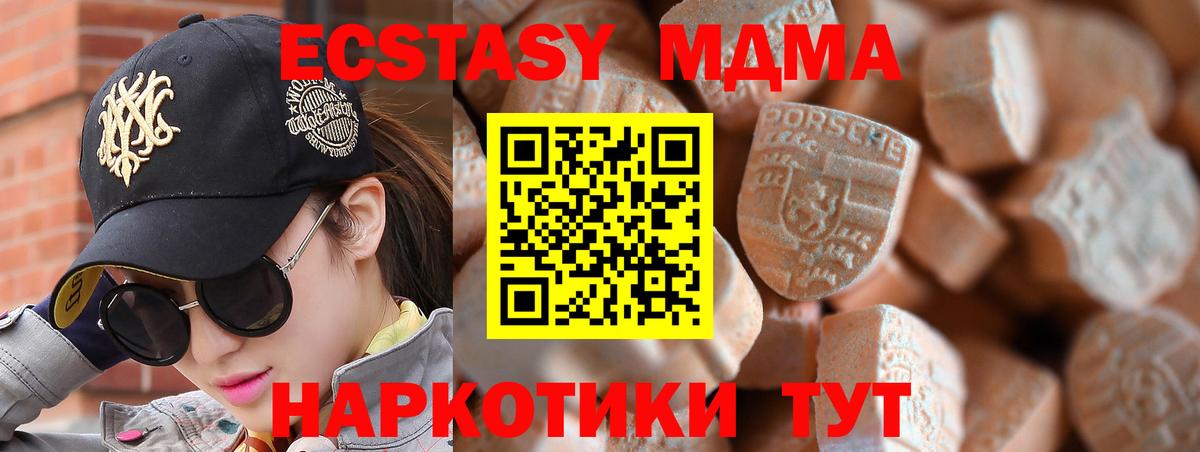 Тара  ЭКСТАЗИ Punisher  Экстази бентли  Вход с VPN 