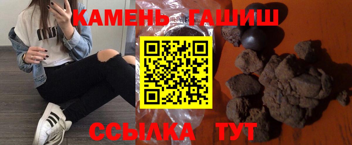 ГАШИШ AMNESIA HAZE  Вход с VPN  что такое   ГАШИШ  ГАШИШ Premium  Тара 