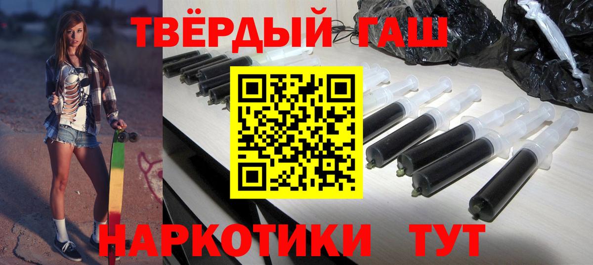 ГАШ VHQ Тара