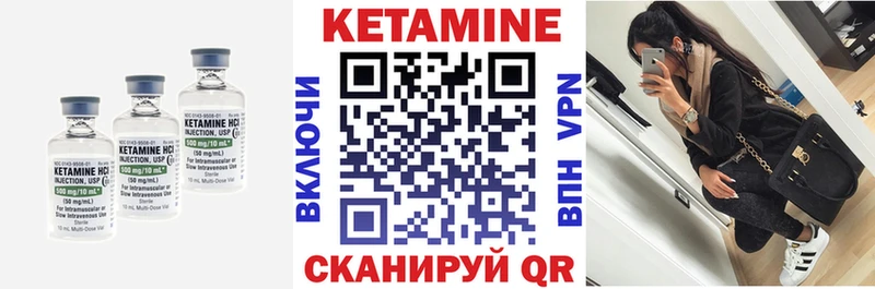 Кетамин ketamine  blacksprut зеркало  Тара 
