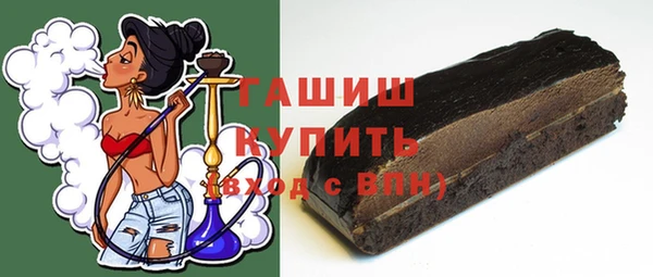 герыч Покачи