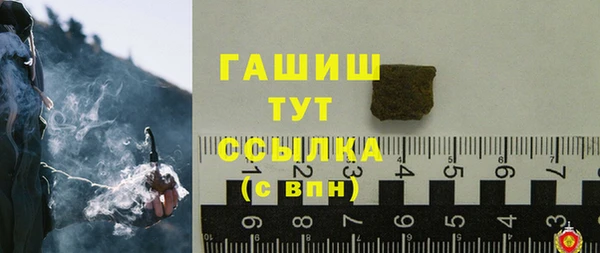 гашиш Покров