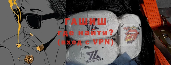 герыч Покачи