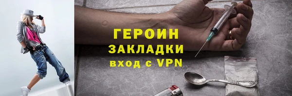 тгк Переславль-Залесский