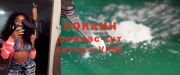 тгк Переславль-Залесский