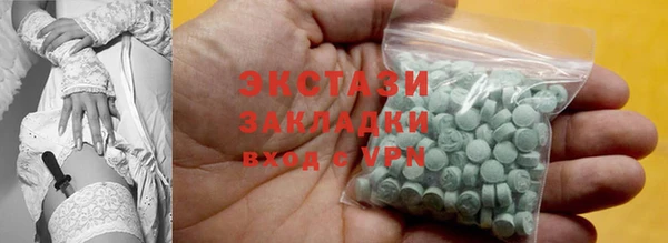 хмурый Пестово