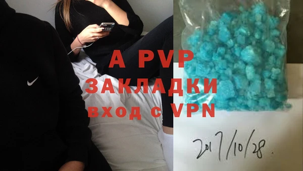 кокаин перу Пересвет