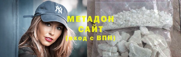 MDMA Володарск