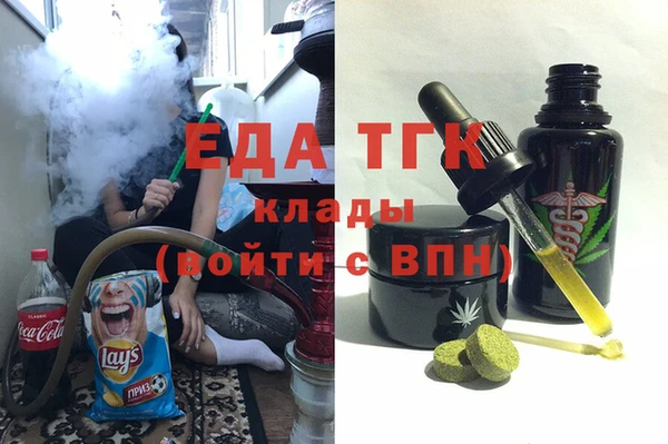 тгк Переславль-Залесский