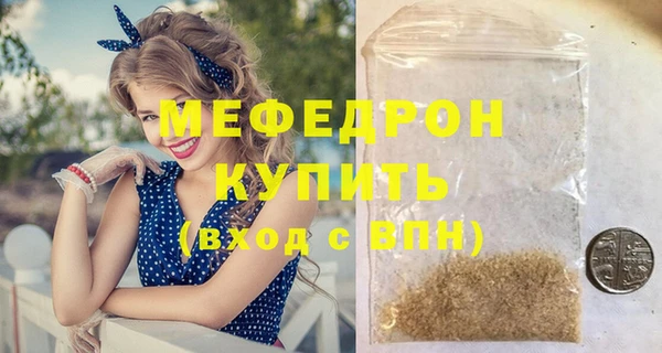 индика Покровск