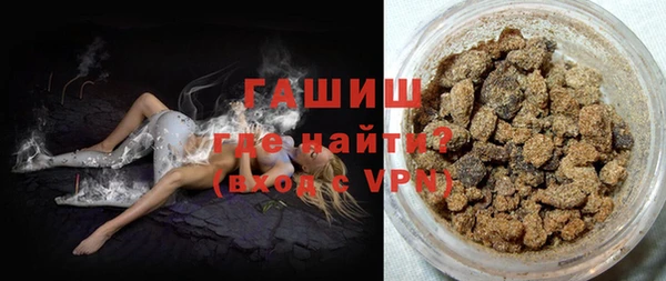 гашиш Покров
