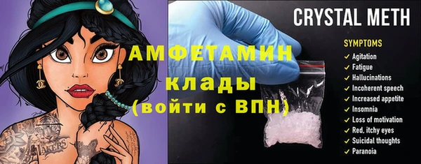 тгк Переславль-Залесский