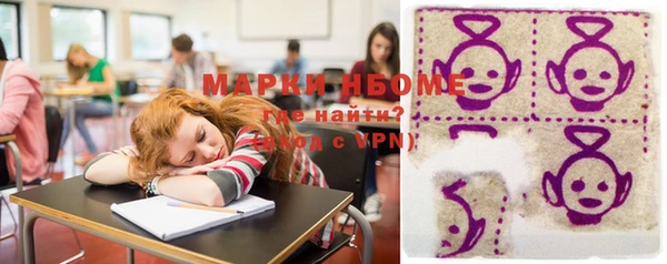 герыч Покачи