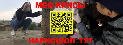 метамфетамин Будённовск