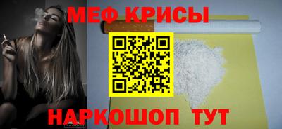 мефедрон VHQ Бугуруслан