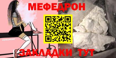 прущие грибы Бузулук