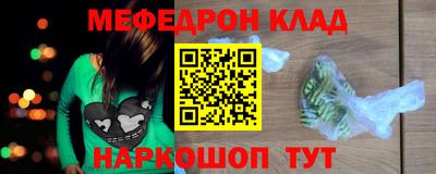 мефедрон VHQ Бугуруслан