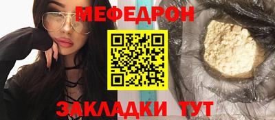 метамфетамин Будённовск