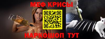 метамфетамин Будённовск