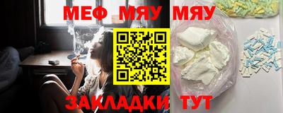 метамфетамин Будённовск