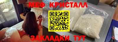 метамфетамин Будённовск