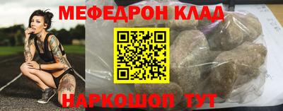 метамфетамин Будённовск