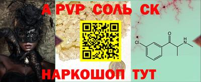 метамфетамин Будённовск