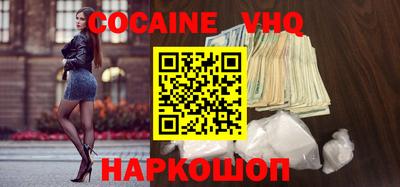 мефедрон VHQ Бугуруслан