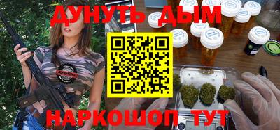 прущие грибы Бузулук