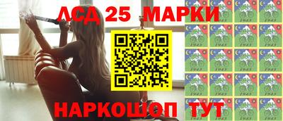 метамфетамин Будённовск