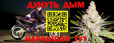 метамфетамин Будённовск