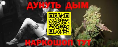 мефедрон VHQ Бугуруслан