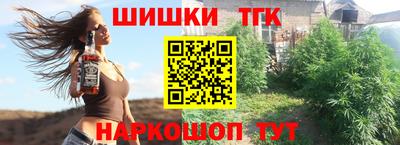 метамфетамин Будённовск