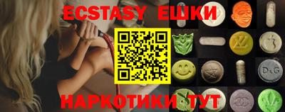 прущие грибы Бузулук