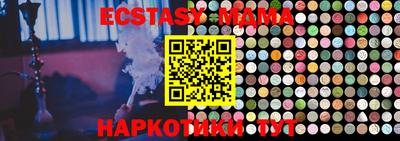 мефедрон VHQ Бугуруслан