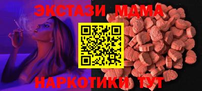 прущие грибы Бузулук