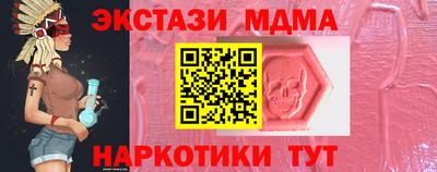 тгк Азнакаево