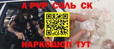 метамфетамин Будённовск