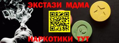 мефедрон VHQ Бугуруслан