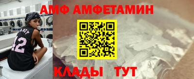 кокаин Абинск