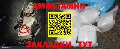 амфетамин Волжск