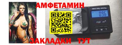 метамфетамин Будённовск