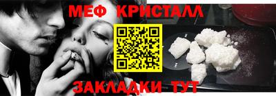 мефедрон VHQ Бугуруслан