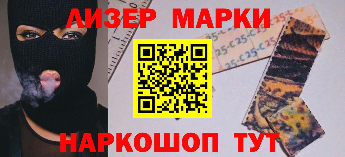 Продажа наркотиков  Кокаин  Гашиш  НБОМе  МДМА  Меф МЯУ МЯУ   Канабис  Тара  Вход с VPN  Гашиш  Кодеин 