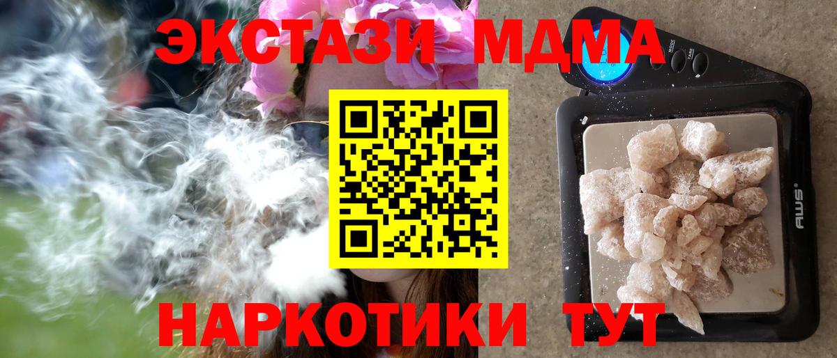 МДМА молли Тара