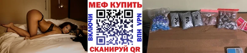 сколько стоит  Тара  Меф mephedrone 
