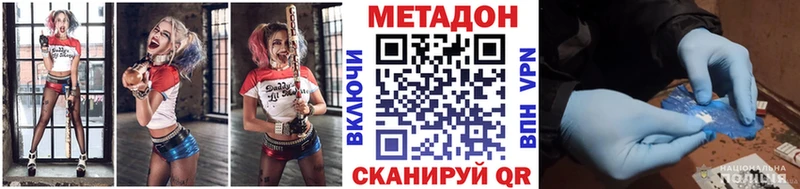 Метадон VHQ Тара